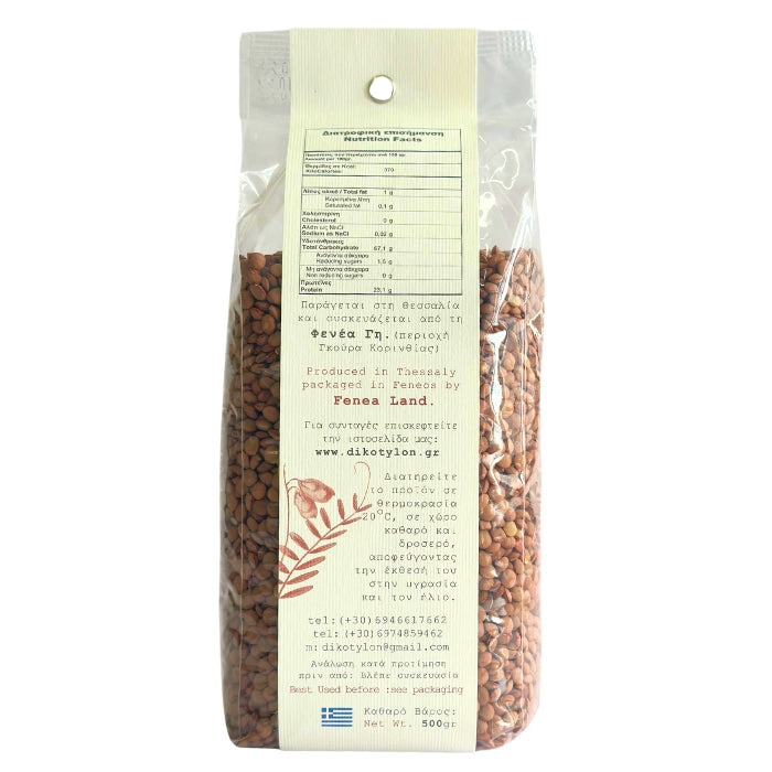 Dikotylon Small Brown Lentil - Foodcraft Online Store