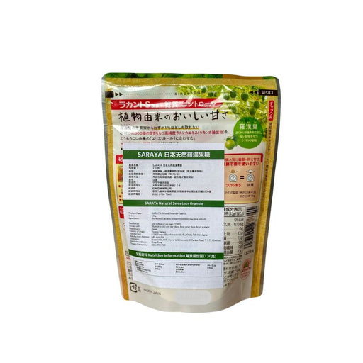 SARAYA Lakanto S Natural Sweetener Granule - Foodcraft Online Store